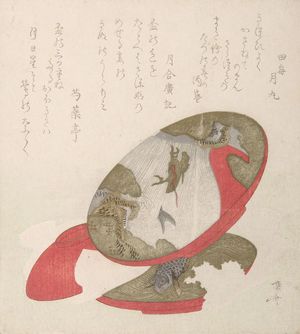 柳々居辰斎: Three Sake Cups with Lacquered Carp and Dragon Decoration, Edo period, circa early 19th century - ハーバード大学