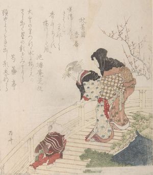 Ryuryukyo Shinsai: Two Women and a Boy on a Bridge - Harvard Art Museum