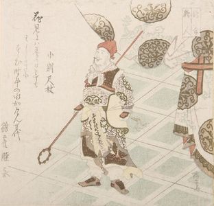 柳々居辰斎: Chinese Warrior Carrying Musical Bells, from the series Comparison of Birds (Niwatori Awase) - ハーバード大学