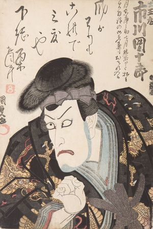 Utagawa Kunisada: Actor Ichikawa Danjûrô 7th as Matsuomaru, Late Edo period, mid 19th century - Harvard Art Museum