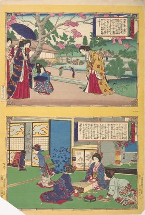 Adachi Heishichi: Rules for the Department of Young Ladies (Shôgaku Joreishiki zukai), Meiji period, circa late 19th century - Harvard Art Museum