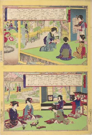 Adachi Heishichi: Rules for the Department of Young Ladies (Shôgaku Joreishiki zukai), Meiji period, circa late 19th century - ハーバード大学