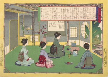 Adachi Heishichi: Rules for the Department of Young Ladies (Shôgaku Joreishiki zukai), Meiji period, circa late 19th century - ハーバード大学