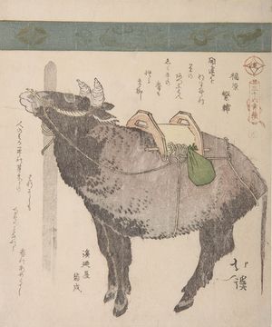 魚屋北渓: Ox, from the series A Collection of Thirty-Six Birds and Animals (Sanjûroku tori zukushi), Edo period, circa 1825 - ハーバード大学