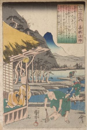 歌川国芳: Kisen-hoshi (no. 8) 喜撰法師 (The Monk Kisen) / Hyakunin 