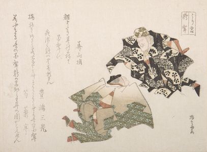 柳々居辰斎: Two Theatrical Performers (left sheet of diptych), Edo period, circa 1810-1825 - ハーバード大学