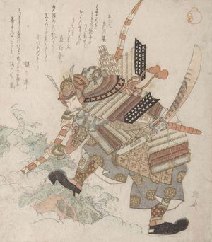 Ryuryukyo Shinsai: Minamoto no Yoriyoshi - Harvard Art Museum
