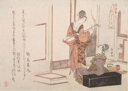 柳々居辰斎: Midari Rinchi, number three from the series Three Different Musical Instruments - ハーバード大学