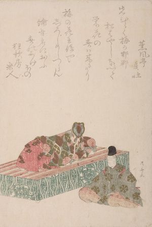 Ryuryukyo Shinsai: Kantan Dreaming, from the series The Classic Nô Dances - Harvard Art Museum