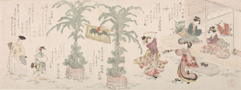 窪俊満: New Year's Festivities including Hagoita Game, Bamboo and Pine Decorations (Kadomatsu) and Manzai Dancers, with poems by Rokujuen, Emontei and associates, Edo period, circa 1800-1810 - ハーバード大学