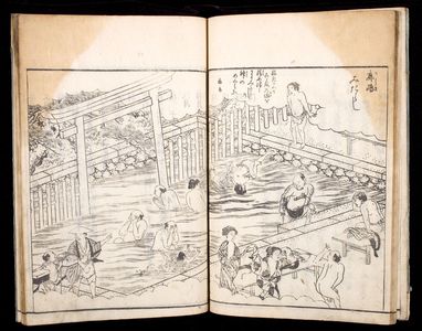 Unknown: Society for the Picturing of Famous Places on the Kiso Road (Kisoji meisho zukai ichikan) - Harvard Art Museum