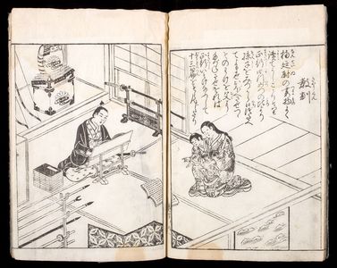 Unknown: Housewife Picture Book (Ehon iori no tsuma) - Harvard Art Museum