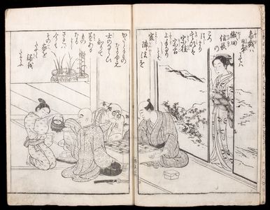 Suzuki Harunobu: Illustrated Book: Light Purple (Ehon hasa murasaki), Edo period, - Harvard Art Museum