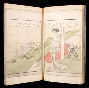 鈴木春信: ILLUSTRATED WITH JAPANESE PRINTS, Edo period, - ハーバード大学