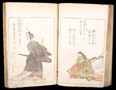 勝川春章: BOOK ILLUSTRATED WITH JAPANESE PRINTS: ONE HUNDRED POEMS & POETS, VOL. I - ハーバード大学