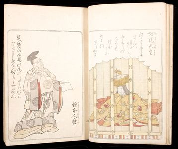 Estampe japonaise "Illustraded Book of One Hundred Poet's Poems (Nishiki hyakunin iisshu azumaori)" par Unknown, 無款 (null)