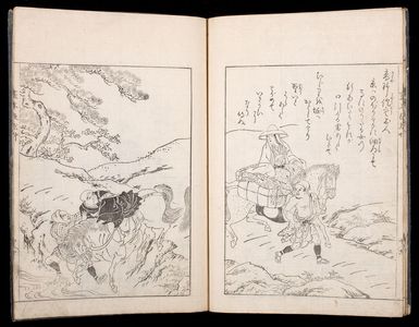 Unknown: Notes of Ennui (Ehon tsurezure gusa), Vol. 1 - Harvard Art Museum