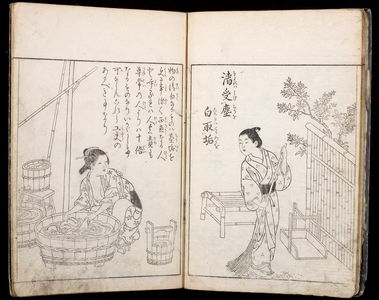 Unknown: ILLUSTRATED WITH JAPANESE PRINTS - Harvard Art Museum