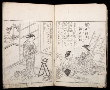 Unknown: ILLUSTRATED WITH JAPANESE PRINTS - Harvard Art Museum
