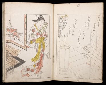 Unknown: ILLUSTRATED WITH JAPANESE PRINTS - Harvard Art Museum