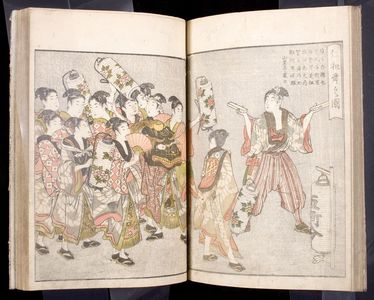 Kitagawa Utamaro: Illustrated Book on Annual Events in the Gay Quarters (Seirô ehon nenjû gyôji) in 2 volumes, designed with Jippensha Ikku (1775-1831), Late Edo period, published in 1804 - Harvard Art Museum