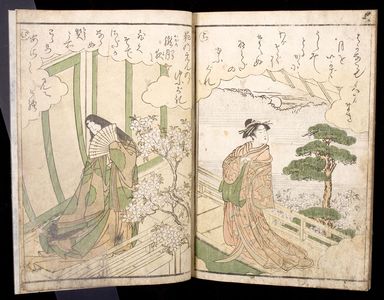 Unknown: ILLUSTRATED WITH JAPANESE PRINTS - Harvard Art Museum