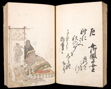 Unknown: ILLUSTRATED WITH JAPANESE PRINTS - Harvard Art Museum