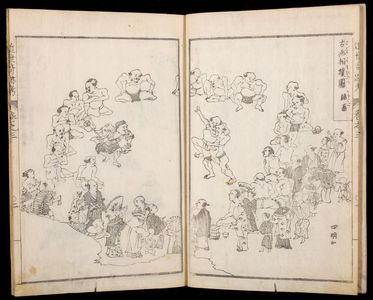 Kitao Masanobu: Contemporary Famous Happenings (Kinsei kisekikô), Vol. 3, with designs by Kita Busei (1776-1856), Late Edo period, dated 1804 (1st Year of the Bunka Era) - Harvard Art Museum
