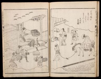 Kitao Masanobu: Contemporary Famous Happenings (Kinsei kisekikô), Vol. 5, with designs by Kita Busei (1776-1856), Late Edo period, dated 1804 (1st Year of the Bunka Era) - Harvard Art Museum