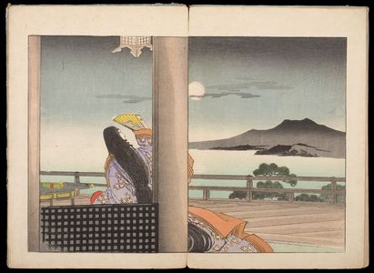 Katsushika Hokusai: Works by Katsushika Hokusai (Katsushika shinso gafu), Vol. 2 - Harvard Art Museum