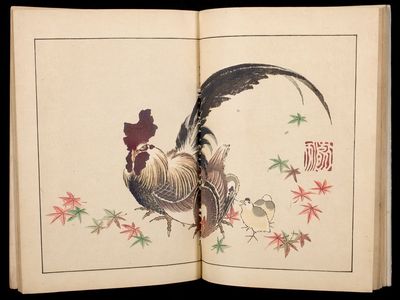 Katsushika Hokusai: Katsushika shinso gafu - Harvard Art Museum