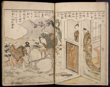 Torii Kiyonaga: Famous Historical Warriors in Action (Ehon muchi bukuro), Vol. 2, Mid Edo period, circa 1782 - Harvard Art Museum