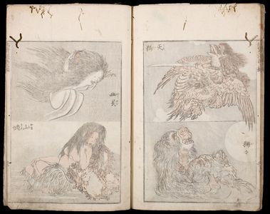 Katsushika Hokusai: Random Sketches by Hokusai (Hokusai manga) Vol. 3, Late Edo period, dated 1815 - Harvard Art Museum