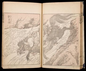 Katsushika Hokusai: Random Sketches by Hokusai (Hokusai manga) Vol. 6, Late Edo period, dated 1817 - Harvard Art Museum