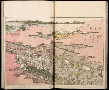 葛飾北斎: Amusements of the Eastern Capital (Ehon Azuma-asobi), a re-issue of the [colorless] 