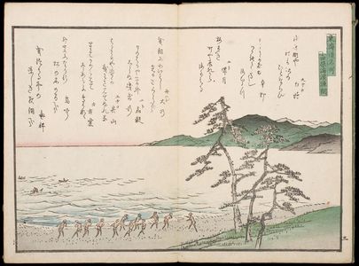 Unknown: ILLUSTRATED WITH JAPANESE PRINTS - Harvard Art Museum