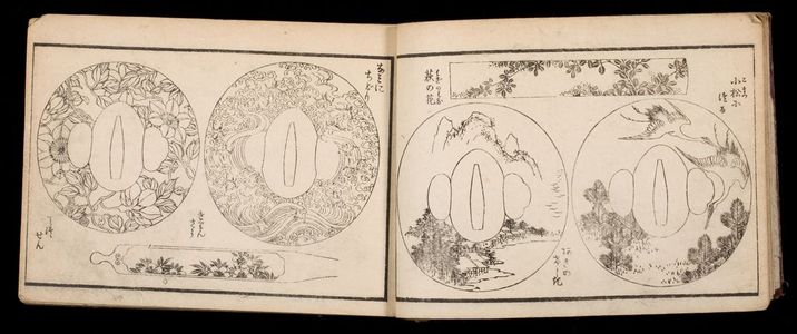 Unknown: Detailed Sketches for Drawings of Birds and Flowers and Landscapes (Kacho sansui saiga zushiki) - Harvard Art Museum