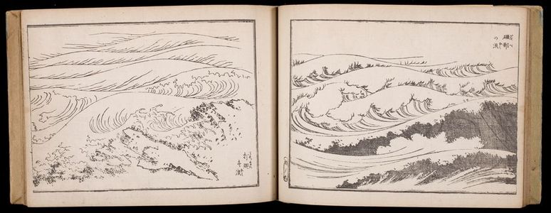 Unknown: Patterns of Various Provinces (Shokoku hinagata hokusai zushiki) - Harvard Art Museum