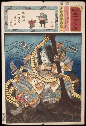 Unknown: JAPANESE BOOK - Harvard Art Museum