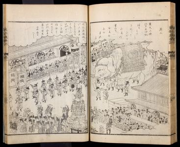 Unknown: Annual Record of Eastern Capital (Toto saijiki) - Harvard Art Museum