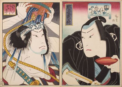Unknown: Past and Present Loyal Men of Japan (Kokon Chuko_______. title damaged) - Harvard Art Museum