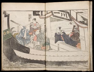 Unknown: ILLUSTRATED WITH JAPANESE PRINTS - Harvard Art Museum