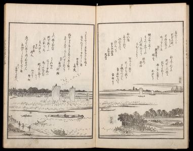 Utagawa Hiroshige: Illustrated Satirical Poems About Famous Scenic Views in Edo (Kyôka Edo meisho zue), Vol. 3, Late Edo period, dated 1856 (Ansei 3, 5th month) - Harvard Art Museum