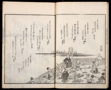 Utagawa Hiroshige: Illustrated Satirical Poems About Famous Scenic Views in Edo (Kyôka Edo meisho zue), Vol. 8, Late Edo period, dated 1856 (Ansei 3, 5th month) - Harvard Art Museum