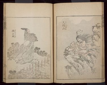 Katsushika Hokusai: Random Sketches by Hokusai (Hokusai manga) Vol. 5, Late Edo period, dated 1816 (Bunka 13) - Harvard Art Museum