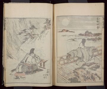 葛飾北斎: Random Sketches by Hokusai (Hokusai manga) Vol. 5, Late Edo period, dated 1816 (Bunka 13) - ハーバード大学