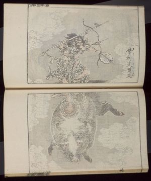 Katsushika Hokusai: Random Sketches by Hokusai (Hokusai manga) Vol. 6, Late Edo period, circa 1834 - Harvard Art Museum