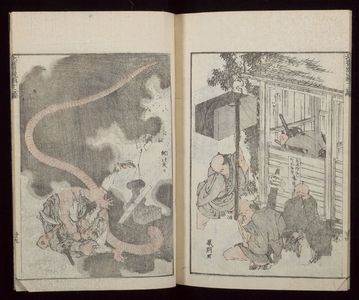 Katsushika Hokusai: Random Sketches by Hokusai (Hokusai manga) Vol. 12, Late Edo period, dated 1834 - Harvard Art Museum