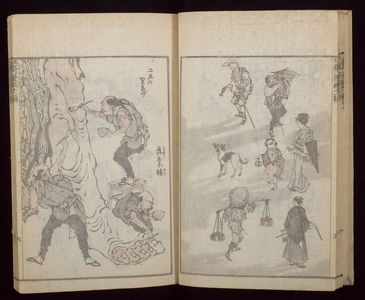 Katsushika Hokusai: Random Sketches by Hokusai (Hokusai manga) Vol. 11, Late Edo period, circa 1834 - Harvard Art Museum