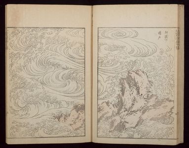 Katsushika Hokusai: Random Sketches by Hokusai (Hokusai manga) Vol. 7, Late Edo period, dated 1817 - Harvard Art Museum